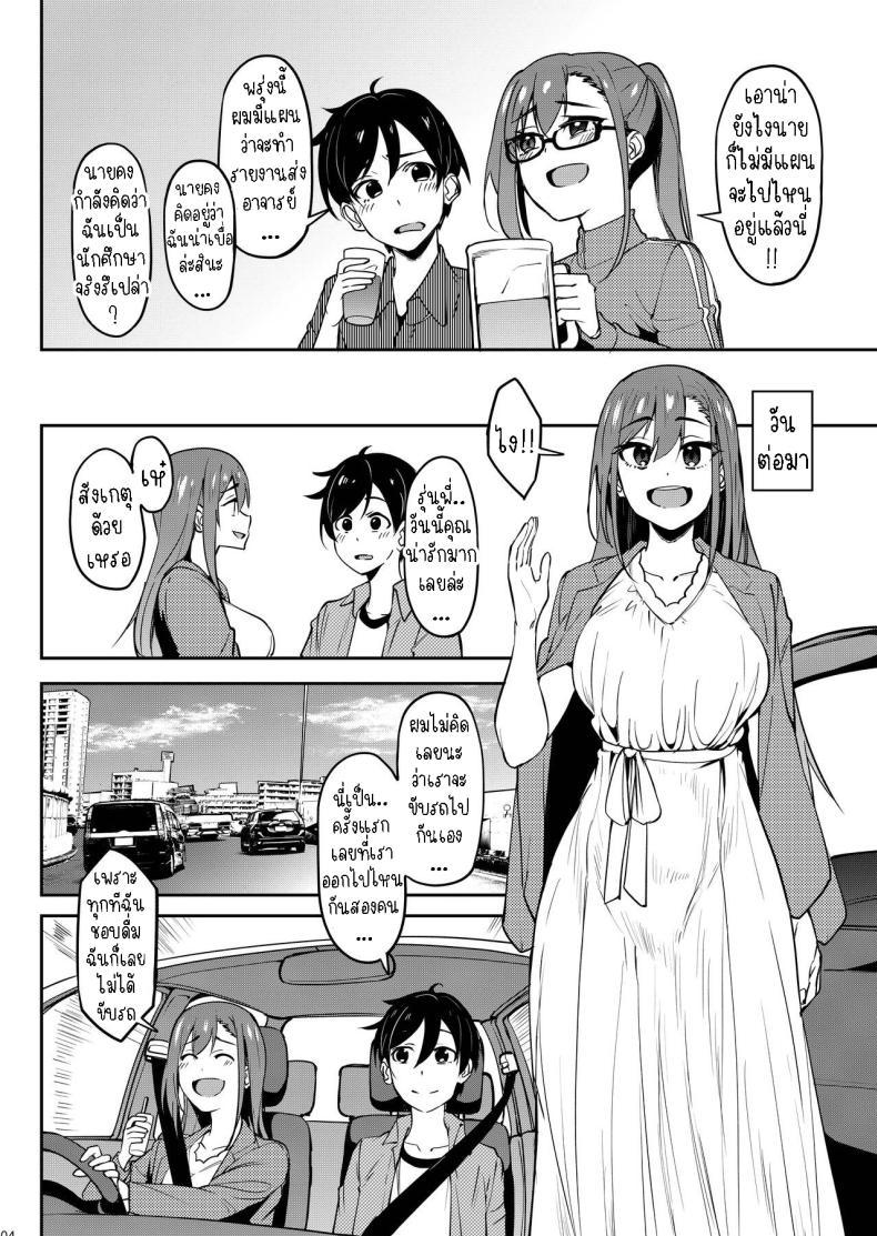 Doujin-Lc- อ่าน โดจิน มังฮวา เกาหลี ญี่ปุ่น จีน แปลไทย ร่ำสุราชมซากุระ [Ikebukuro Distillery (Kosuke Haruhito)] Yoidore Hanamizake - Daigaku no Senpai to Ohanami Deisui Sex ตอนที่ 1 2 3 4 5 6 7 8 9 10 11 12 13 14 ฟรี ไม่มีโฆษณา อ่าน โดจิน Manhwa เกาหลี ญี่ปุ่น จีน เรามีครบ คัดมาให้เน้นๆ โดจิน 18+ รับประกันความฟินโดย  Doujin Lc