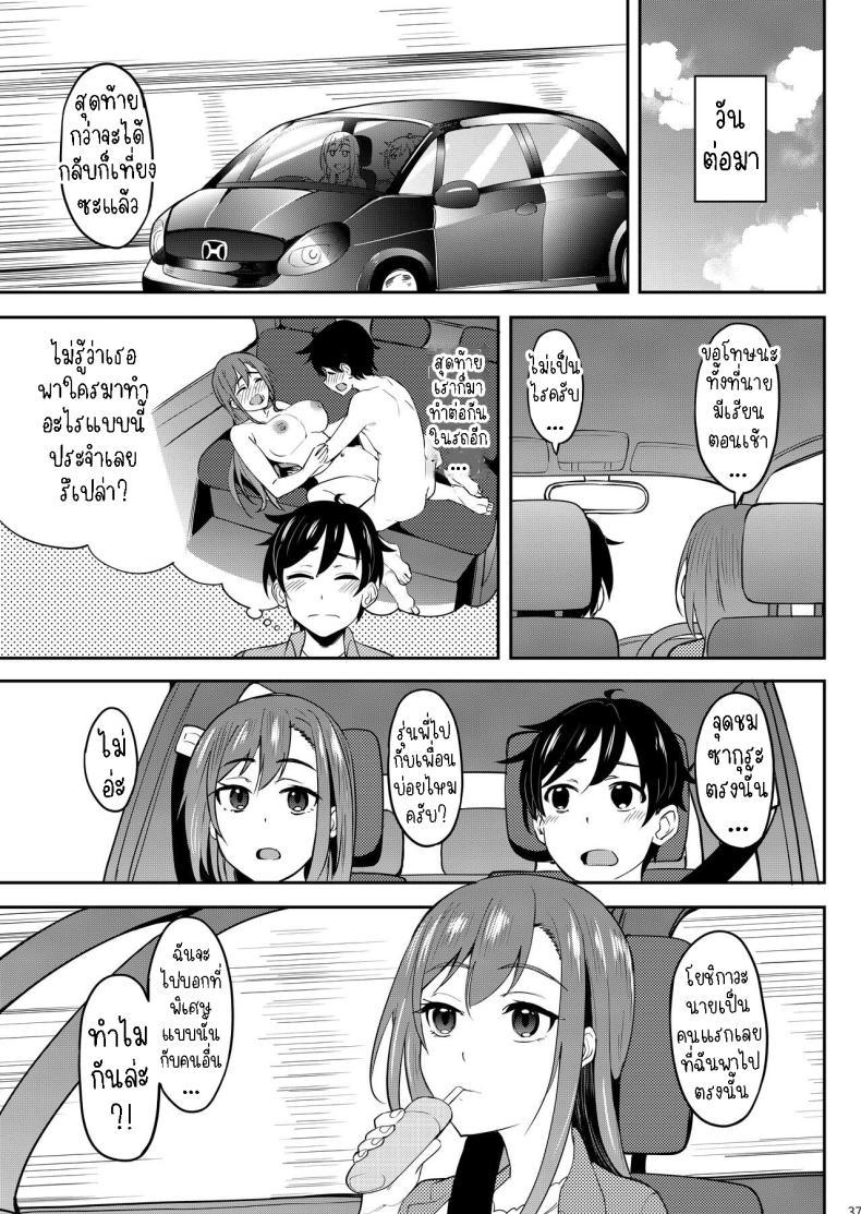 Doujin-Lc- อ่าน โดจิน มังฮวา เกาหลี ญี่ปุ่น จีน แปลไทย ร่ำสุราชมซากุระ [Ikebukuro Distillery (Kosuke Haruhito)] Yoidore Hanamizake - Daigaku no Senpai to Ohanami Deisui Sex ตอนที่ 1 2 3 4 5 6 7 8 9 10 11 12 13 14 ฟรี ไม่มีโฆษณา อ่าน โดจิน Manhwa เกาหลี ญี่ปุ่น จีน เรามีครบ คัดมาให้เน้นๆ โดจิน 18+ รับประกันความฟินโดย  Doujin Lc