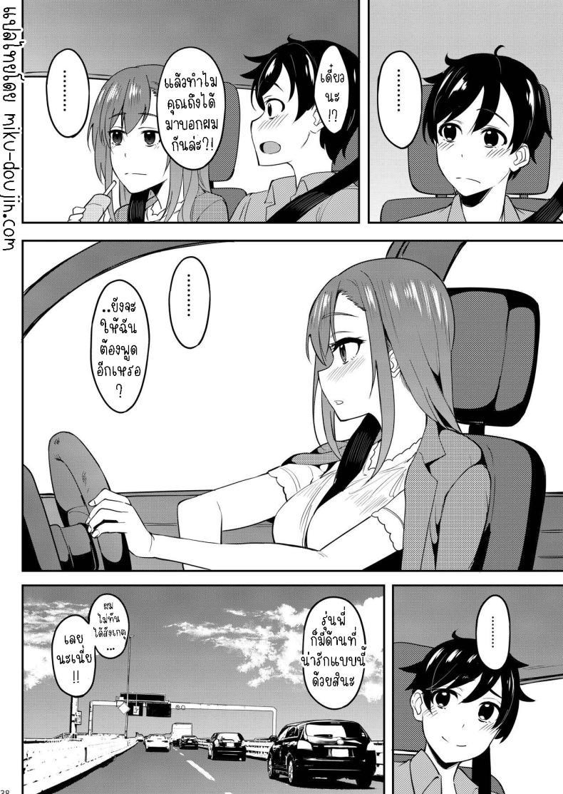 Doujin-Lc- อ่าน โดจิน มังฮวา เกาหลี ญี่ปุ่น จีน แปลไทย ร่ำสุราชมซากุระ [Ikebukuro Distillery (Kosuke Haruhito)] Yoidore Hanamizake - Daigaku no Senpai to Ohanami Deisui Sex ตอนที่ 1 2 3 4 5 6 7 8 9 10 11 12 13 14 ฟรี ไม่มีโฆษณา อ่าน โดจิน Manhwa เกาหลี ญี่ปุ่น จีน เรามีครบ คัดมาให้เน้นๆ โดจิน 18+ รับประกันความฟินโดย  Doujin Lc