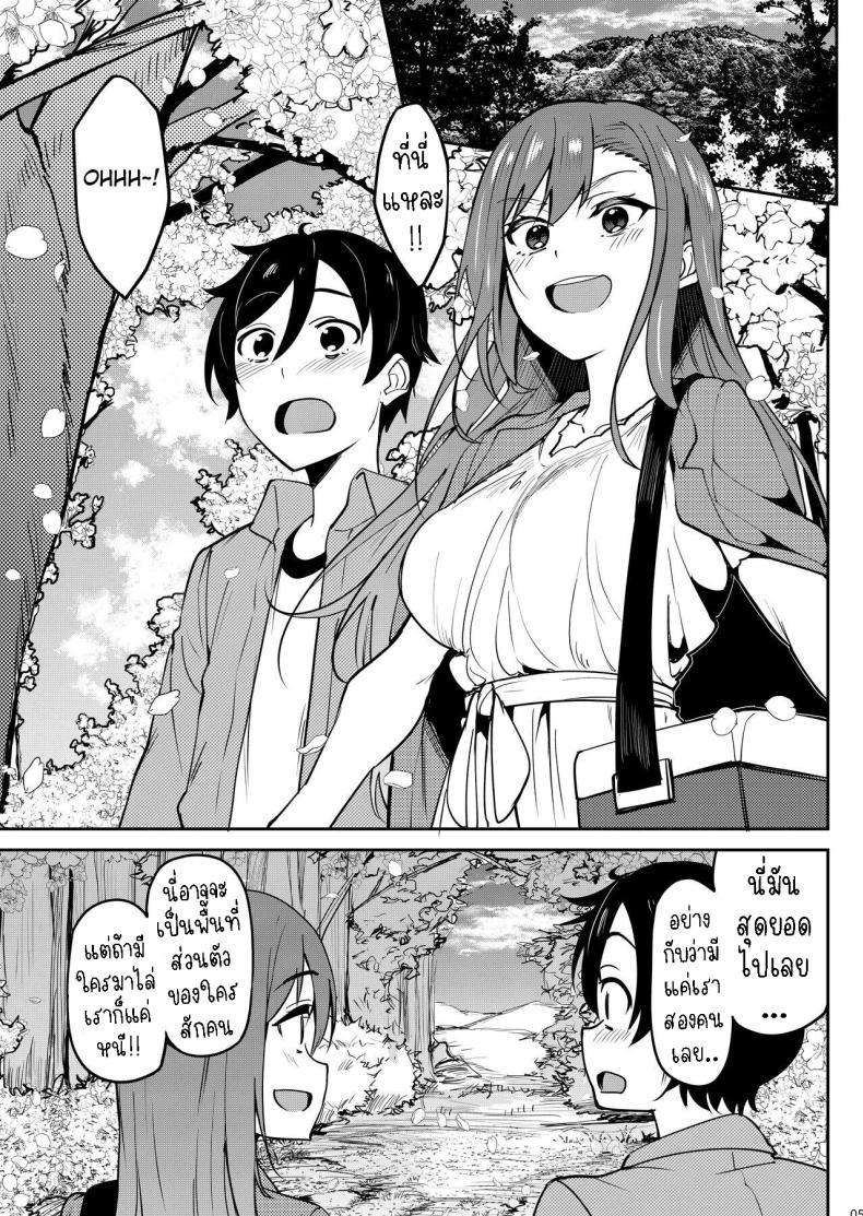 Doujin-Lc- อ่าน โดจิน มังฮวา เกาหลี ญี่ปุ่น จีน แปลไทย ร่ำสุราชมซากุระ [Ikebukuro Distillery (Kosuke Haruhito)] Yoidore Hanamizake - Daigaku no Senpai to Ohanami Deisui Sex ตอนที่ 1 2 3 4 5 6 7 8 9 10 11 12 13 14 ฟรี ไม่มีโฆษณา อ่าน โดจิน Manhwa เกาหลี ญี่ปุ่น จีน เรามีครบ คัดมาให้เน้นๆ โดจิน 18+ รับประกันความฟินโดย  Doujin Lc