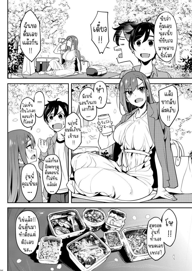 Doujin-Lc- อ่าน โดจิน มังฮวา เกาหลี ญี่ปุ่น จีน แปลไทย ร่ำสุราชมซากุระ [Ikebukuro Distillery (Kosuke Haruhito)] Yoidore Hanamizake - Daigaku no Senpai to Ohanami Deisui Sex ตอนที่ 1 2 3 4 5 6 7 8 9 10 11 12 13 14 ฟรี ไม่มีโฆษณา อ่าน โดจิน Manhwa เกาหลี ญี่ปุ่น จีน เรามีครบ คัดมาให้เน้นๆ โดจิน 18+ รับประกันความฟินโดย  Doujin Lc
