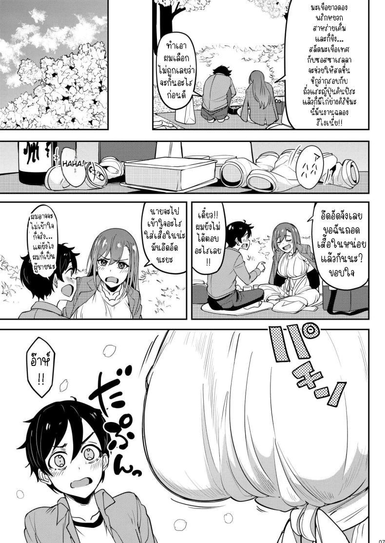 Doujin-Lc- อ่าน โดจิน มังฮวา เกาหลี ญี่ปุ่น จีน แปลไทย ร่ำสุราชมซากุระ [Ikebukuro Distillery (Kosuke Haruhito)] Yoidore Hanamizake - Daigaku no Senpai to Ohanami Deisui Sex ตอนที่ 1 2 3 4 5 6 7 8 9 10 11 12 13 14 ฟรี ไม่มีโฆษณา อ่าน โดจิน Manhwa เกาหลี ญี่ปุ่น จีน เรามีครบ คัดมาให้เน้นๆ โดจิน 18+ รับประกันความฟินโดย  Doujin Lc