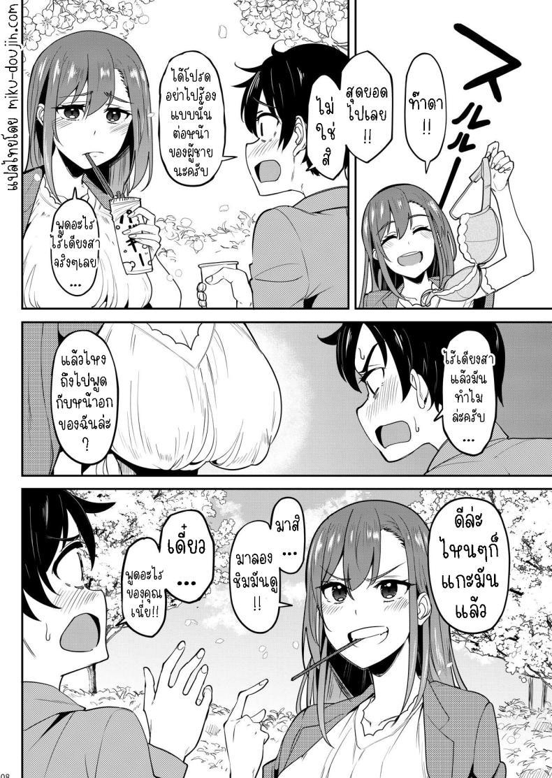 Doujin-Lc- อ่าน โดจิน มังฮวา เกาหลี ญี่ปุ่น จีน แปลไทย ร่ำสุราชมซากุระ [Ikebukuro Distillery (Kosuke Haruhito)] Yoidore Hanamizake - Daigaku no Senpai to Ohanami Deisui Sex ตอนที่ 1 2 3 4 5 6 7 8 9 10 11 12 13 14 ฟรี ไม่มีโฆษณา อ่าน โดจิน Manhwa เกาหลี ญี่ปุ่น จีน เรามีครบ คัดมาให้เน้นๆ โดจิน 18+ รับประกันความฟินโดย  Doujin Lc
