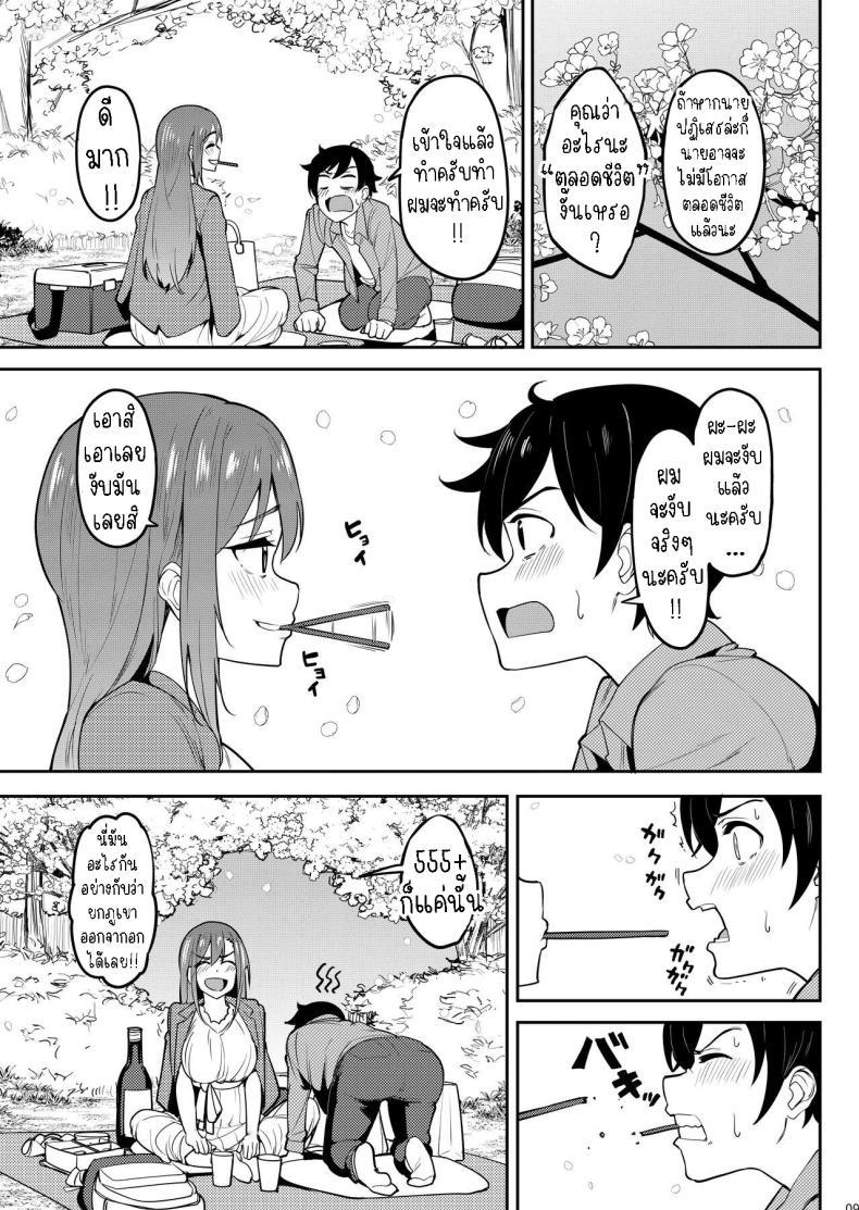 Doujin-Lc- อ่าน โดจิน มังฮวา เกาหลี ญี่ปุ่น จีน แปลไทย ร่ำสุราชมซากุระ [Ikebukuro Distillery (Kosuke Haruhito)] Yoidore Hanamizake - Daigaku no Senpai to Ohanami Deisui Sex ตอนที่ 1 2 3 4 5 6 7 8 9 10 11 12 13 14 ฟรี ไม่มีโฆษณา อ่าน โดจิน Manhwa เกาหลี ญี่ปุ่น จีน เรามีครบ คัดมาให้เน้นๆ โดจิน 18+ รับประกันความฟินโดย  Doujin Lc