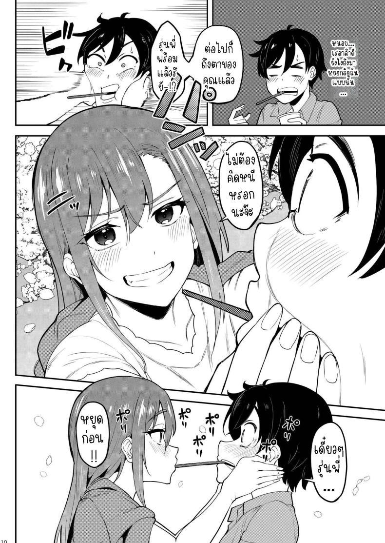 Doujin-Lc- อ่าน โดจิน มังฮวา เกาหลี ญี่ปุ่น จีน แปลไทย ร่ำสุราชมซากุระ [Ikebukuro Distillery (Kosuke Haruhito)] Yoidore Hanamizake - Daigaku no Senpai to Ohanami Deisui Sex ตอนที่ 1 2 3 4 5 6 7 8 9 10 11 12 13 14 ฟรี ไม่มีโฆษณา อ่าน โดจิน Manhwa เกาหลี ญี่ปุ่น จีน เรามีครบ คัดมาให้เน้นๆ โดจิน 18+ รับประกันความฟินโดย  Doujin Lc