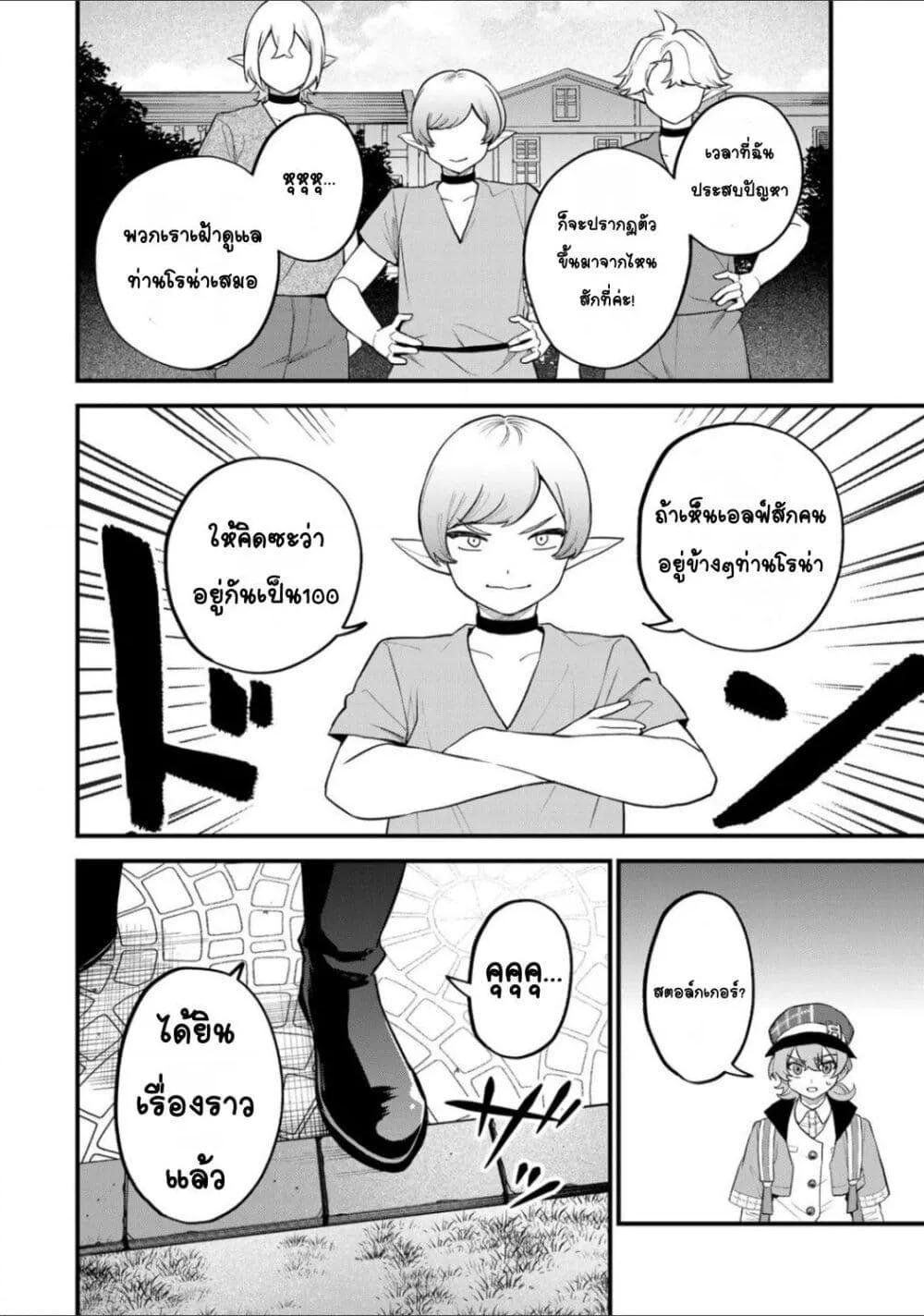 Doujin-Lc- อ่าน โดจิน มังฮวา เกาหลี ญี่ปุ่น จีน แปลไทย Sekai Saikyou no Majo, Hajimemashita – Watashidake “Kouryaku Saito” wo Mireru Sekai de Jiyuu ni Ikimasu ตอนที่ 1 2 3 4 5 6 7 8 9 10 11 12 13 14 ฟรี ไม่มีโฆษณา อ่าน โดจิน Manhwa เกาหลี ญี่ปุ่น จีน เรามีครบ คัดมาให้เน้นๆ โดจิน 18+ รับประกันความฟินโดย  Doujin Lc