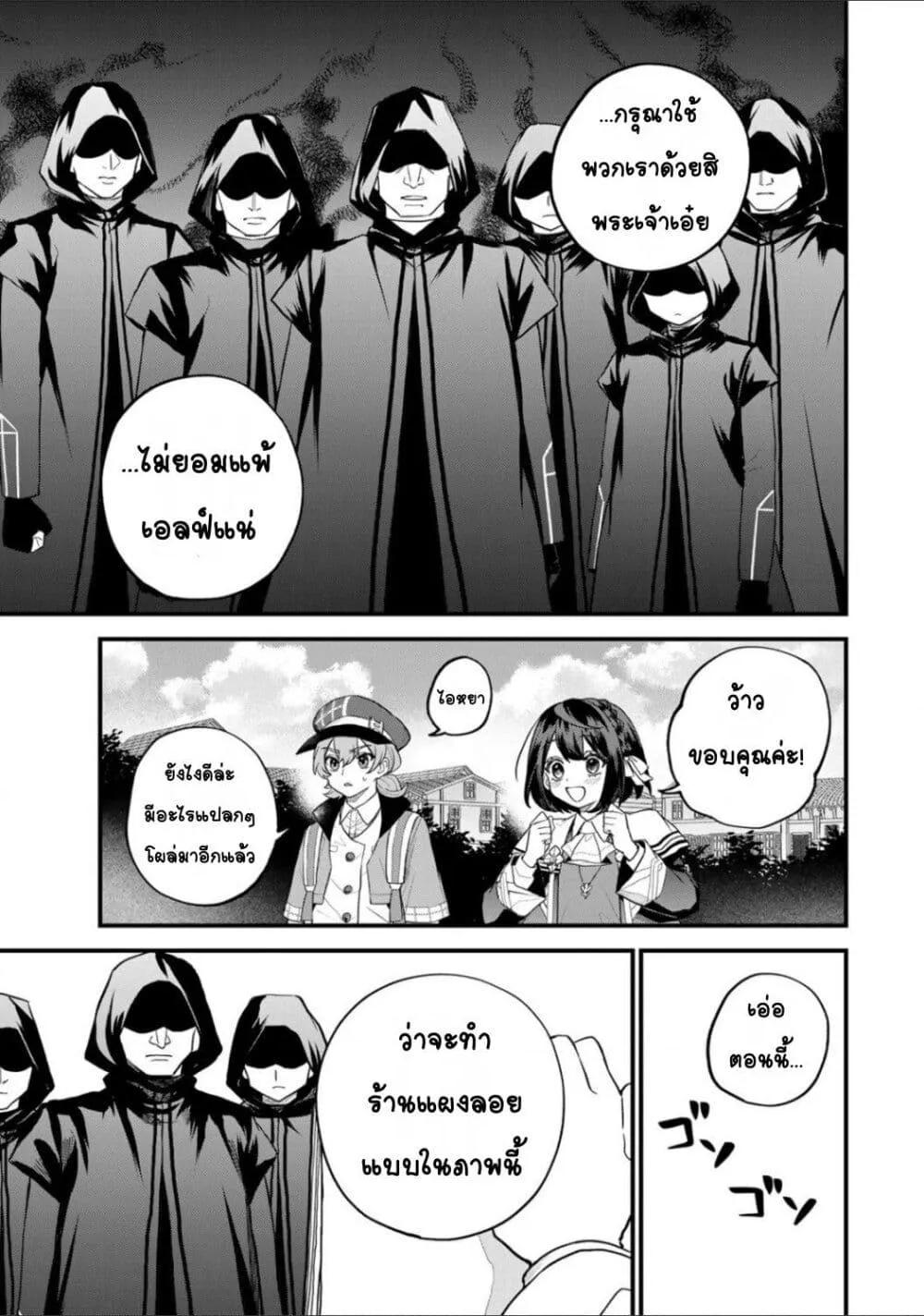 Doujin-Lc- อ่าน โดจิน มังฮวา เกาหลี ญี่ปุ่น จีน แปลไทย Sekai Saikyou no Majo, Hajimemashita – Watashidake “Kouryaku Saito” wo Mireru Sekai de Jiyuu ni Ikimasu ตอนที่ 1 2 3 4 5 6 7 8 9 10 11 12 13 14 ฟรี ไม่มีโฆษณา อ่าน โดจิน Manhwa เกาหลี ญี่ปุ่น จีน เรามีครบ คัดมาให้เน้นๆ โดจิน 18+ รับประกันความฟินโดย  Doujin Lc