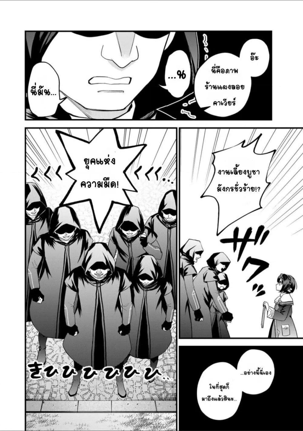 Doujin-Lc- อ่าน โดจิน มังฮวา เกาหลี ญี่ปุ่น จีน แปลไทย Sekai Saikyou no Majo, Hajimemashita – Watashidake “Kouryaku Saito” wo Mireru Sekai de Jiyuu ni Ikimasu ตอนที่ 1 2 3 4 5 6 7 8 9 10 11 12 13 14 ฟรี ไม่มีโฆษณา อ่าน โดจิน Manhwa เกาหลี ญี่ปุ่น จีน เรามีครบ คัดมาให้เน้นๆ โดจิน 18+ รับประกันความฟินโดย  Doujin Lc