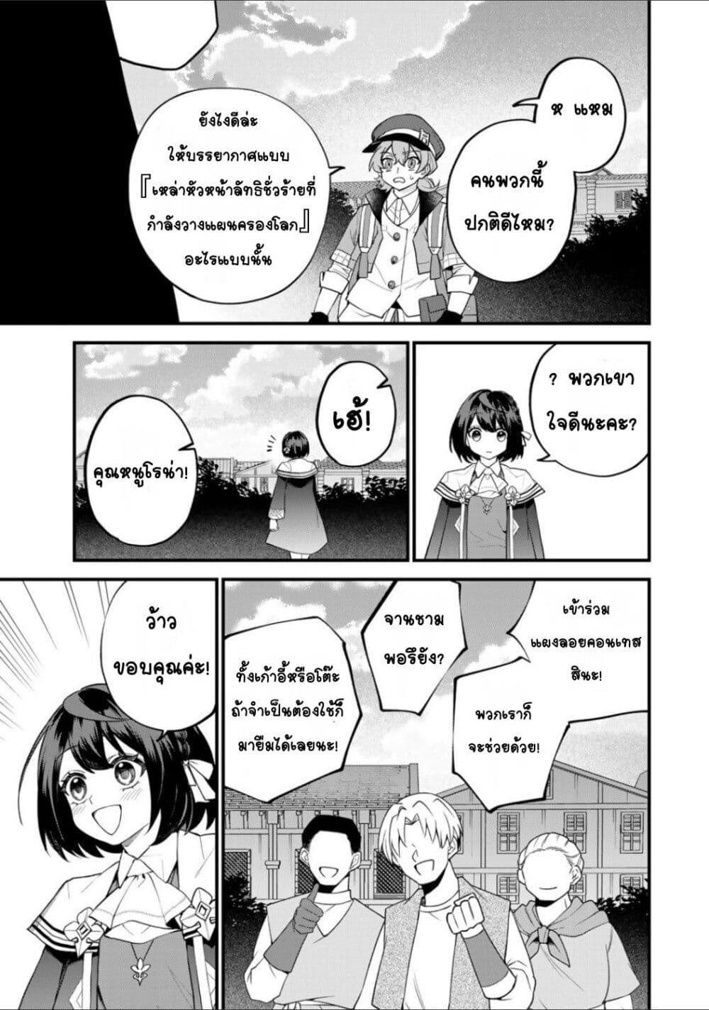 Doujin-Lc- อ่าน โดจิน มังฮวา เกาหลี ญี่ปุ่น จีน แปลไทย Sekai Saikyou no Majo, Hajimemashita – Watashidake “Kouryaku Saito” wo Mireru Sekai de Jiyuu ni Ikimasu ตอนที่ 1 2 3 4 5 6 7 8 9 10 11 12 13 14 ฟรี ไม่มีโฆษณา อ่าน โดจิน Manhwa เกาหลี ญี่ปุ่น จีน เรามีครบ คัดมาให้เน้นๆ โดจิน 18+ รับประกันความฟินโดย  Doujin Lc