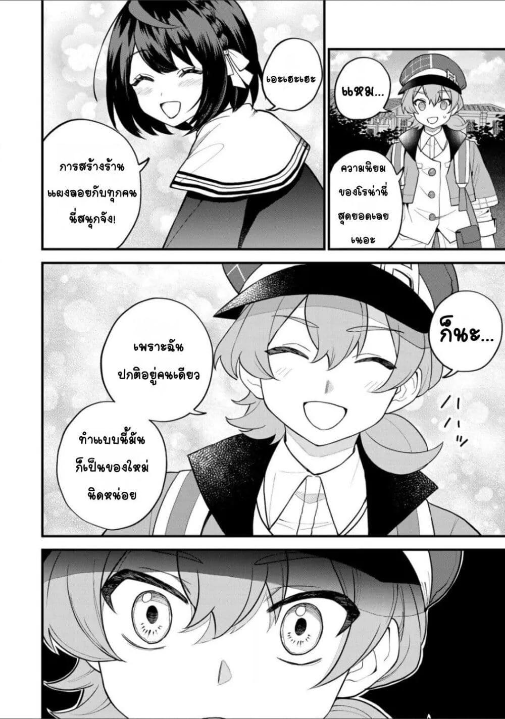 Doujin-Lc- อ่าน โดจิน มังฮวา เกาหลี ญี่ปุ่น จีน แปลไทย Sekai Saikyou no Majo, Hajimemashita – Watashidake “Kouryaku Saito” wo Mireru Sekai de Jiyuu ni Ikimasu ตอนที่ 1 2 3 4 5 6 7 8 9 10 11 12 13 14 ฟรี ไม่มีโฆษณา อ่าน โดจิน Manhwa เกาหลี ญี่ปุ่น จีน เรามีครบ คัดมาให้เน้นๆ โดจิน 18+ รับประกันความฟินโดย  Doujin Lc