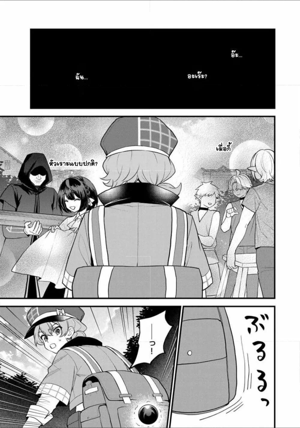 Doujin-Lc- อ่าน โดจิน มังฮวา เกาหลี ญี่ปุ่น จีน แปลไทย Sekai Saikyou no Majo, Hajimemashita – Watashidake “Kouryaku Saito” wo Mireru Sekai de Jiyuu ni Ikimasu ตอนที่ 1 2 3 4 5 6 7 8 9 10 11 12 13 14 ฟรี ไม่มีโฆษณา อ่าน โดจิน Manhwa เกาหลี ญี่ปุ่น จีน เรามีครบ คัดมาให้เน้นๆ โดจิน 18+ รับประกันความฟินโดย  Doujin Lc