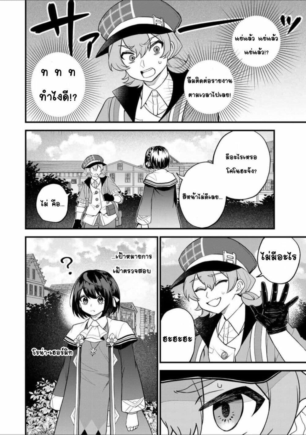 Doujin-Lc- อ่าน โดจิน มังฮวา เกาหลี ญี่ปุ่น จีน แปลไทย Sekai Saikyou no Majo, Hajimemashita – Watashidake “Kouryaku Saito” wo Mireru Sekai de Jiyuu ni Ikimasu ตอนที่ 1 2 3 4 5 6 7 8 9 10 11 12 13 14 ฟรี ไม่มีโฆษณา อ่าน โดจิน Manhwa เกาหลี ญี่ปุ่น จีน เรามีครบ คัดมาให้เน้นๆ โดจิน 18+ รับประกันความฟินโดย  Doujin Lc