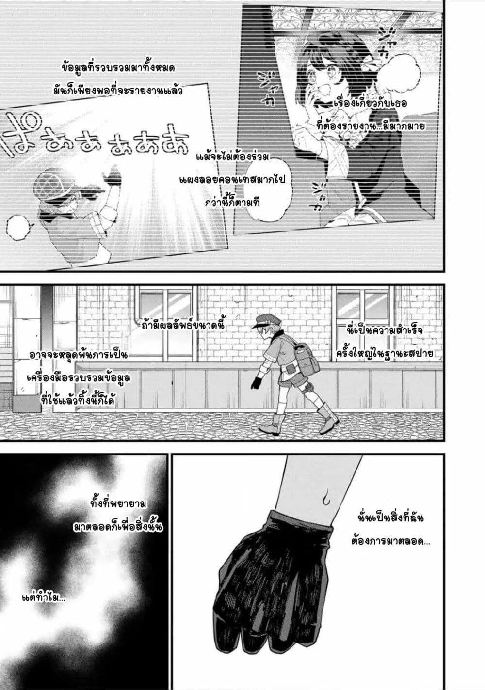 Doujin-Lc- อ่าน โดจิน มังฮวา เกาหลี ญี่ปุ่น จีน แปลไทย Sekai Saikyou no Majo, Hajimemashita – Watashidake “Kouryaku Saito” wo Mireru Sekai de Jiyuu ni Ikimasu ตอนที่ 1 2 3 4 5 6 7 8 9 10 11 12 13 14 ฟรี ไม่มีโฆษณา อ่าน โดจิน Manhwa เกาหลี ญี่ปุ่น จีน เรามีครบ คัดมาให้เน้นๆ โดจิน 18+ รับประกันความฟินโดย  Doujin Lc