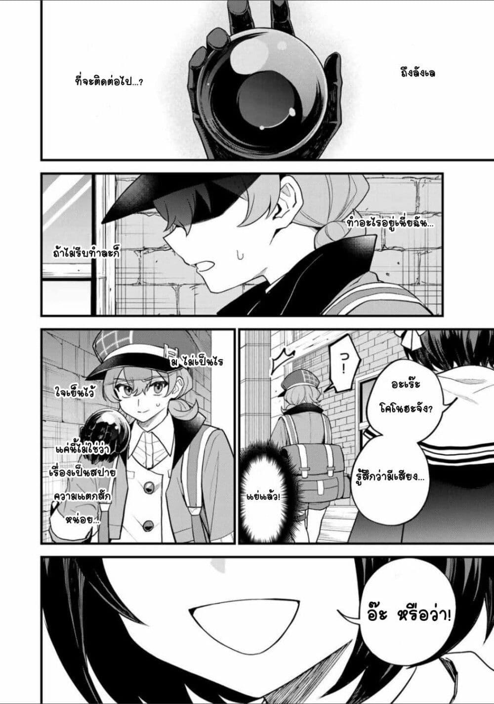 Doujin-Lc- อ่าน โดจิน มังฮวา เกาหลี ญี่ปุ่น จีน แปลไทย Sekai Saikyou no Majo, Hajimemashita – Watashidake “Kouryaku Saito” wo Mireru Sekai de Jiyuu ni Ikimasu ตอนที่ 1 2 3 4 5 6 7 8 9 10 11 12 13 14 ฟรี ไม่มีโฆษณา อ่าน โดจิน Manhwa เกาหลี ญี่ปุ่น จีน เรามีครบ คัดมาให้เน้นๆ โดจิน 18+ รับประกันความฟินโดย  Doujin Lc