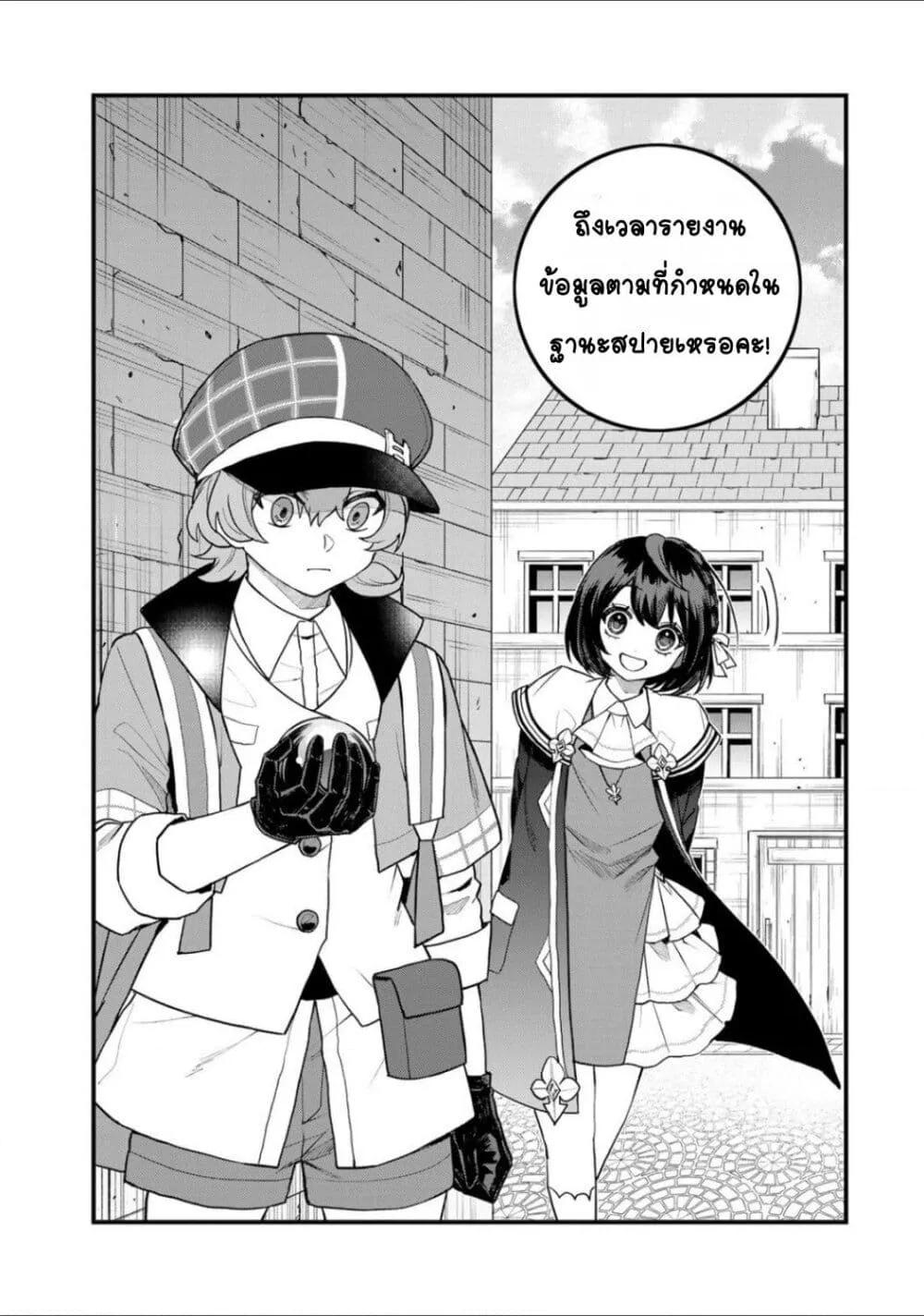 Doujin-Lc- อ่าน โดจิน มังฮวา เกาหลี ญี่ปุ่น จีน แปลไทย Sekai Saikyou no Majo, Hajimemashita – Watashidake “Kouryaku Saito” wo Mireru Sekai de Jiyuu ni Ikimasu ตอนที่ 1 2 3 4 5 6 7 8 9 10 11 12 13 14 ฟรี ไม่มีโฆษณา อ่าน โดจิน Manhwa เกาหลี ญี่ปุ่น จีน เรามีครบ คัดมาให้เน้นๆ โดจิน 18+ รับประกันความฟินโดย  Doujin Lc