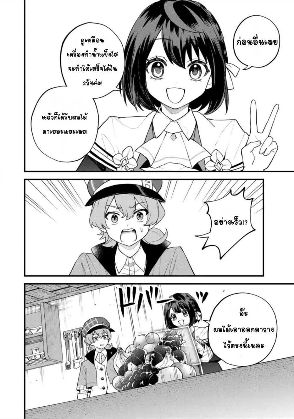 Doujin-Lc- อ่าน โดจิน มังฮวา เกาหลี ญี่ปุ่น จีน แปลไทย Sekai Saikyou no Majo, Hajimemashita – Watashidake “Kouryaku Saito” wo Mireru Sekai de Jiyuu ni Ikimasu ตอนที่ 1 2 3 4 5 6 7 8 9 10 11 12 13 14 ฟรี ไม่มีโฆษณา อ่าน โดจิน Manhwa เกาหลี ญี่ปุ่น จีน เรามีครบ คัดมาให้เน้นๆ โดจิน 18+ รับประกันความฟินโดย  Doujin Lc