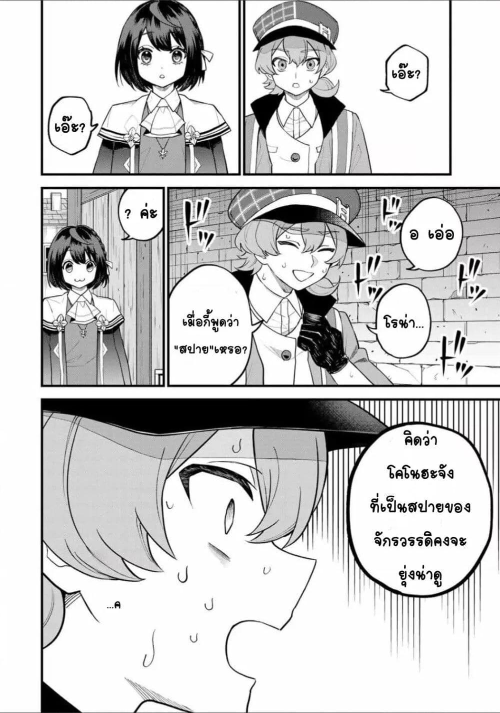 Doujin-Lc- อ่าน โดจิน มังฮวา เกาหลี ญี่ปุ่น จีน แปลไทย Sekai Saikyou no Majo, Hajimemashita – Watashidake “Kouryaku Saito” wo Mireru Sekai de Jiyuu ni Ikimasu ตอนที่ 1 2 3 4 5 6 7 8 9 10 11 12 13 14 ฟรี ไม่มีโฆษณา อ่าน โดจิน Manhwa เกาหลี ญี่ปุ่น จีน เรามีครบ คัดมาให้เน้นๆ โดจิน 18+ รับประกันความฟินโดย  Doujin Lc