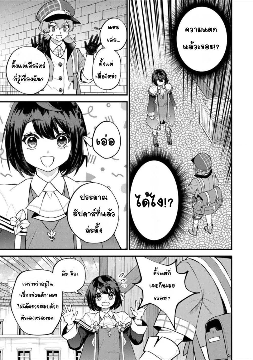 Doujin-Lc- อ่าน โดจิน มังฮวา เกาหลี ญี่ปุ่น จีน แปลไทย Sekai Saikyou no Majo, Hajimemashita – Watashidake “Kouryaku Saito” wo Mireru Sekai de Jiyuu ni Ikimasu ตอนที่ 1 2 3 4 5 6 7 8 9 10 11 12 13 14 ฟรี ไม่มีโฆษณา อ่าน โดจิน Manhwa เกาหลี ญี่ปุ่น จีน เรามีครบ คัดมาให้เน้นๆ โดจิน 18+ รับประกันความฟินโดย  Doujin Lc