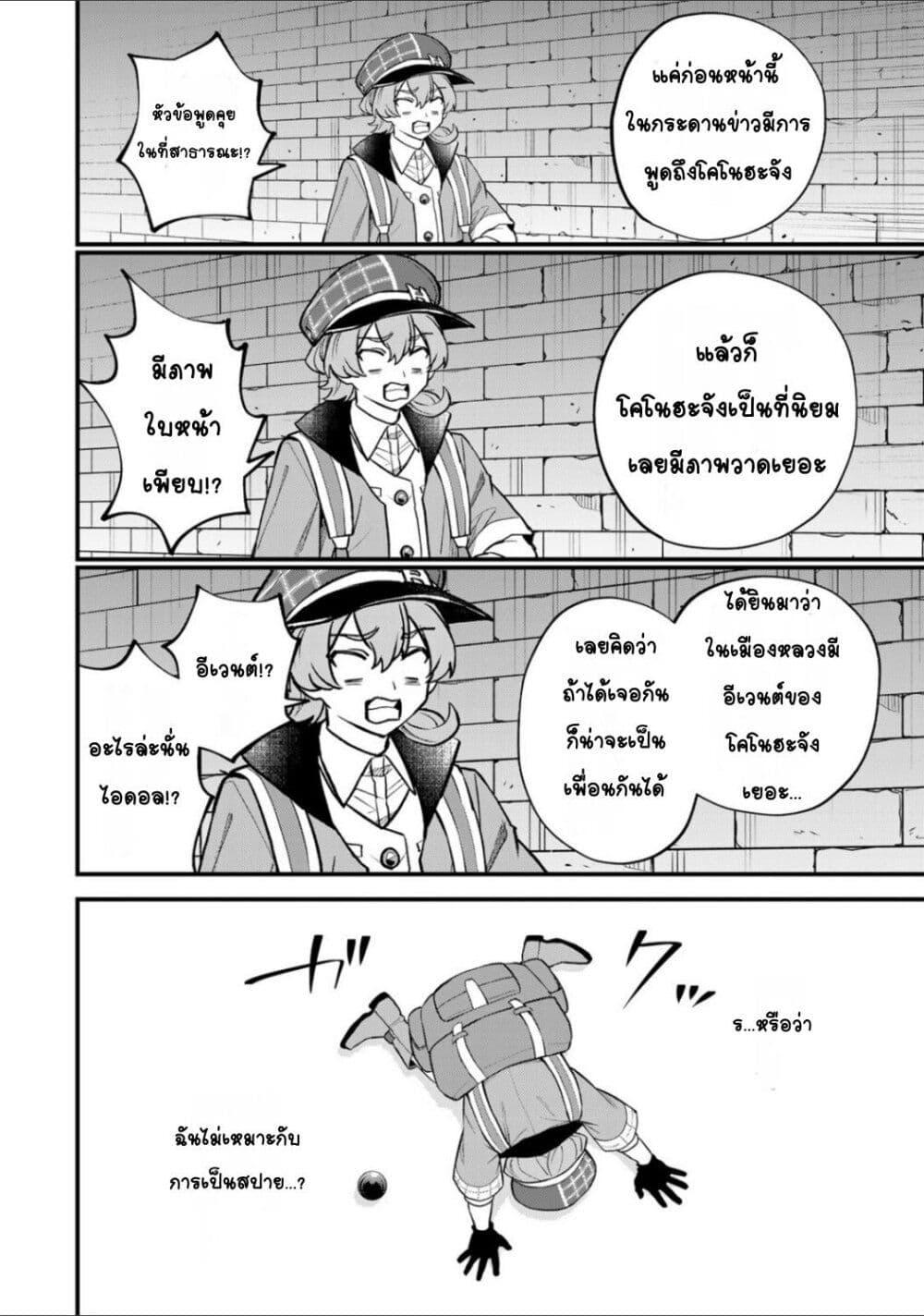 Doujin-Lc- อ่าน โดจิน มังฮวา เกาหลี ญี่ปุ่น จีน แปลไทย Sekai Saikyou no Majo, Hajimemashita – Watashidake “Kouryaku Saito” wo Mireru Sekai de Jiyuu ni Ikimasu ตอนที่ 1 2 3 4 5 6 7 8 9 10 11 12 13 14 ฟรี ไม่มีโฆษณา อ่าน โดจิน Manhwa เกาหลี ญี่ปุ่น จีน เรามีครบ คัดมาให้เน้นๆ โดจิน 18+ รับประกันความฟินโดย  Doujin Lc