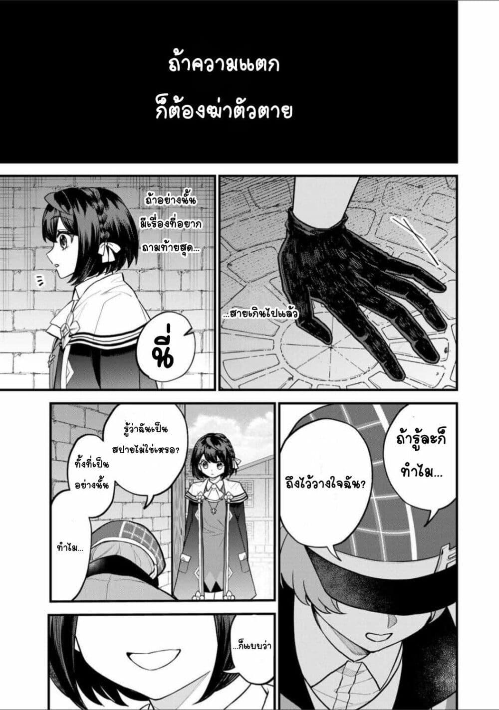 Doujin-Lc- อ่าน โดจิน มังฮวา เกาหลี ญี่ปุ่น จีน แปลไทย Sekai Saikyou no Majo, Hajimemashita – Watashidake “Kouryaku Saito” wo Mireru Sekai de Jiyuu ni Ikimasu ตอนที่ 1 2 3 4 5 6 7 8 9 10 11 12 13 14 ฟรี ไม่มีโฆษณา อ่าน โดจิน Manhwa เกาหลี ญี่ปุ่น จีน เรามีครบ คัดมาให้เน้นๆ โดจิน 18+ รับประกันความฟินโดย  Doujin Lc