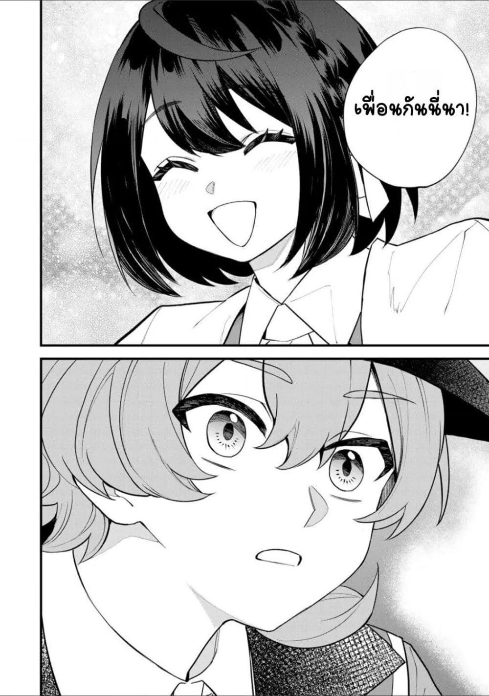 Doujin-Lc- อ่าน โดจิน มังฮวา เกาหลี ญี่ปุ่น จีน แปลไทย Sekai Saikyou no Majo, Hajimemashita – Watashidake “Kouryaku Saito” wo Mireru Sekai de Jiyuu ni Ikimasu ตอนที่ 1 2 3 4 5 6 7 8 9 10 11 12 13 14 ฟรี ไม่มีโฆษณา อ่าน โดจิน Manhwa เกาหลี ญี่ปุ่น จีน เรามีครบ คัดมาให้เน้นๆ โดจิน 18+ รับประกันความฟินโดย  Doujin Lc