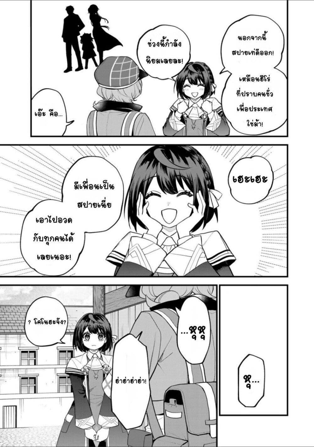 Doujin-Lc- อ่าน โดจิน มังฮวา เกาหลี ญี่ปุ่น จีน แปลไทย Sekai Saikyou no Majo, Hajimemashita – Watashidake “Kouryaku Saito” wo Mireru Sekai de Jiyuu ni Ikimasu ตอนที่ 1 2 3 4 5 6 7 8 9 10 11 12 13 14 ฟรี ไม่มีโฆษณา อ่าน โดจิน Manhwa เกาหลี ญี่ปุ่น จีน เรามีครบ คัดมาให้เน้นๆ โดจิน 18+ รับประกันความฟินโดย  Doujin Lc