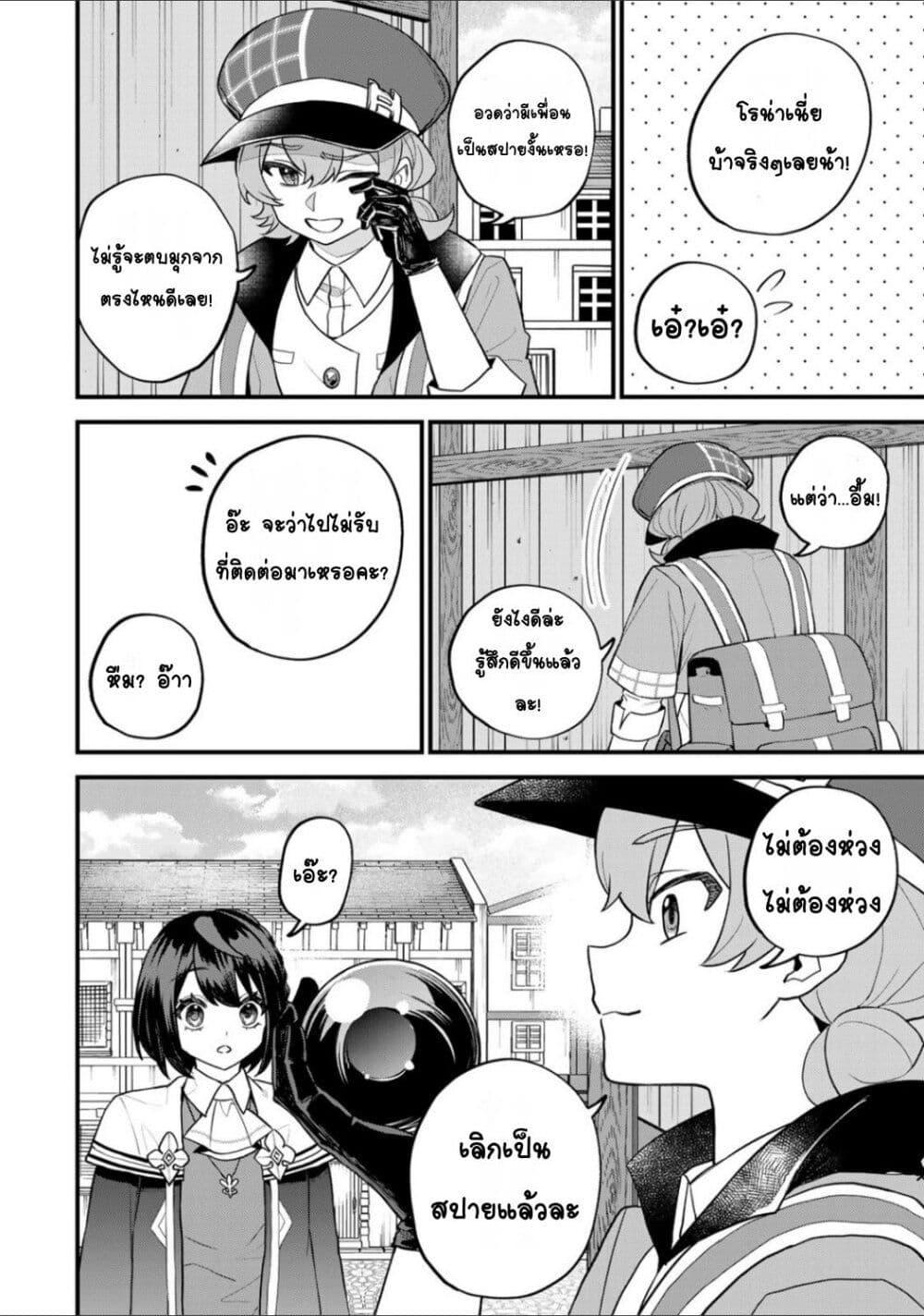Doujin-Lc- อ่าน โดจิน มังฮวา เกาหลี ญี่ปุ่น จีน แปลไทย Sekai Saikyou no Majo, Hajimemashita – Watashidake “Kouryaku Saito” wo Mireru Sekai de Jiyuu ni Ikimasu ตอนที่ 1 2 3 4 5 6 7 8 9 10 11 12 13 14 ฟรี ไม่มีโฆษณา อ่าน โดจิน Manhwa เกาหลี ญี่ปุ่น จีน เรามีครบ คัดมาให้เน้นๆ โดจิน 18+ รับประกันความฟินโดย  Doujin Lc