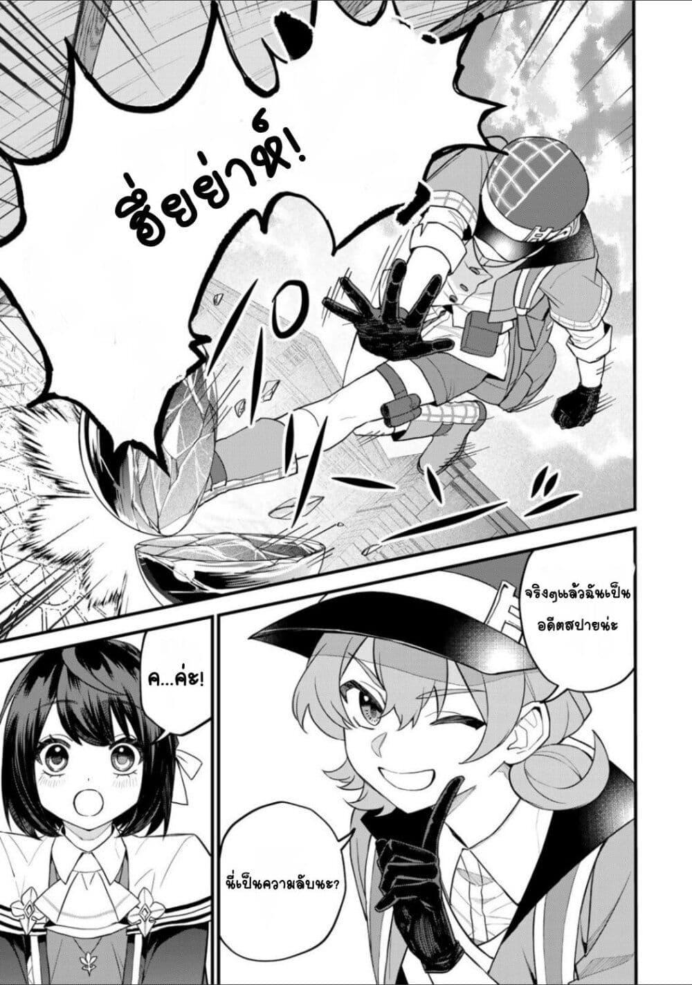 Doujin-Lc- อ่าน โดจิน มังฮวา เกาหลี ญี่ปุ่น จีน แปลไทย Sekai Saikyou no Majo, Hajimemashita – Watashidake “Kouryaku Saito” wo Mireru Sekai de Jiyuu ni Ikimasu ตอนที่ 1 2 3 4 5 6 7 8 9 10 11 12 13 14 ฟรี ไม่มีโฆษณา อ่าน โดจิน Manhwa เกาหลี ญี่ปุ่น จีน เรามีครบ คัดมาให้เน้นๆ โดจิน 18+ รับประกันความฟินโดย  Doujin Lc