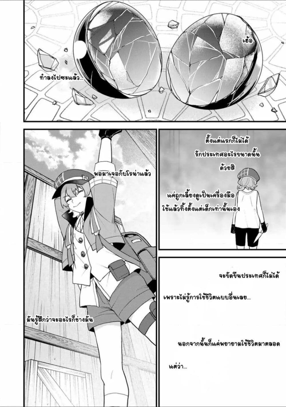 Doujin-Lc- อ่าน โดจิน มังฮวา เกาหลี ญี่ปุ่น จีน แปลไทย Sekai Saikyou no Majo, Hajimemashita – Watashidake “Kouryaku Saito” wo Mireru Sekai de Jiyuu ni Ikimasu ตอนที่ 1 2 3 4 5 6 7 8 9 10 11 12 13 14 ฟรี ไม่มีโฆษณา อ่าน โดจิน Manhwa เกาหลี ญี่ปุ่น จีน เรามีครบ คัดมาให้เน้นๆ โดจิน 18+ รับประกันความฟินโดย  Doujin Lc