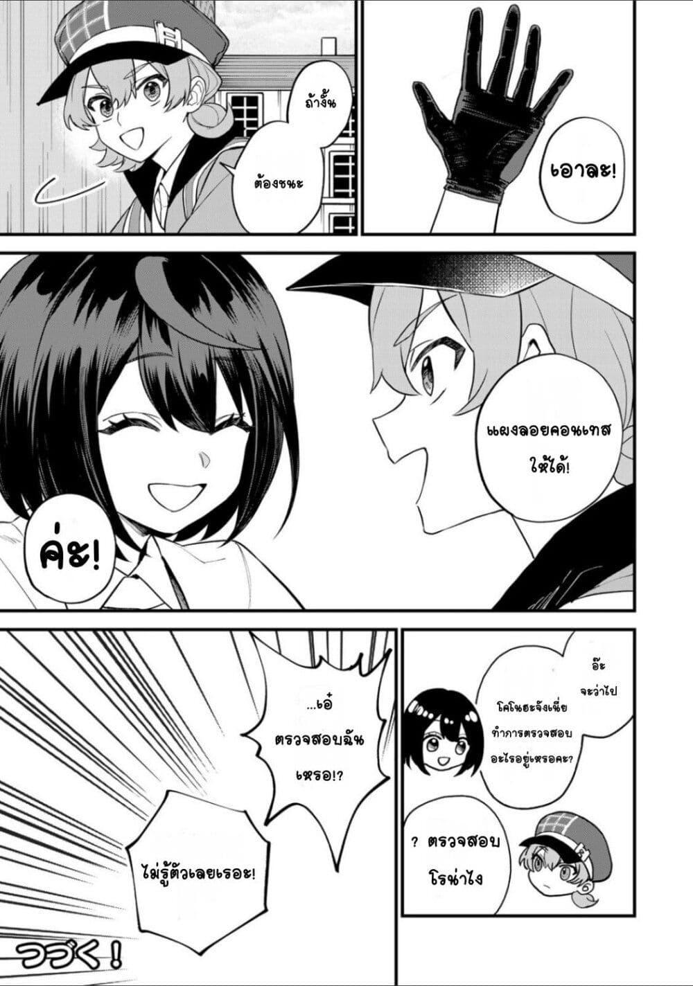 Doujin-Lc- อ่าน โดจิน มังฮวา เกาหลี ญี่ปุ่น จีน แปลไทย Sekai Saikyou no Majo, Hajimemashita – Watashidake “Kouryaku Saito” wo Mireru Sekai de Jiyuu ni Ikimasu ตอนที่ 1 2 3 4 5 6 7 8 9 10 11 12 13 14 ฟรี ไม่มีโฆษณา อ่าน โดจิน Manhwa เกาหลี ญี่ปุ่น จีน เรามีครบ คัดมาให้เน้นๆ โดจิน 18+ รับประกันความฟินโดย  Doujin Lc