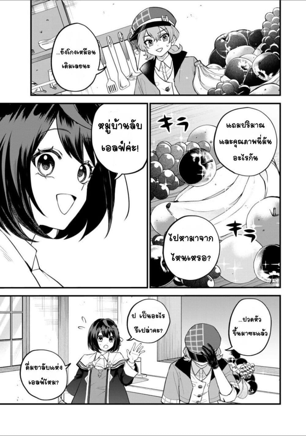 Doujin-Lc- อ่าน โดจิน มังฮวา เกาหลี ญี่ปุ่น จีน แปลไทย Sekai Saikyou no Majo, Hajimemashita – Watashidake “Kouryaku Saito” wo Mireru Sekai de Jiyuu ni Ikimasu ตอนที่ 1 2 3 4 5 6 7 8 9 10 11 12 13 14 ฟรี ไม่มีโฆษณา อ่าน โดจิน Manhwa เกาหลี ญี่ปุ่น จีน เรามีครบ คัดมาให้เน้นๆ โดจิน 18+ รับประกันความฟินโดย  Doujin Lc