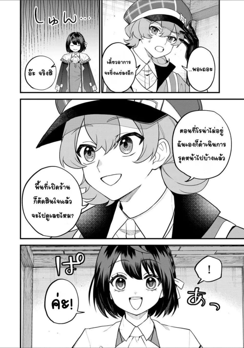 Doujin-Lc- อ่าน โดจิน มังฮวา เกาหลี ญี่ปุ่น จีน แปลไทย Sekai Saikyou no Majo, Hajimemashita – Watashidake “Kouryaku Saito” wo Mireru Sekai de Jiyuu ni Ikimasu ตอนที่ 1 2 3 4 5 6 7 8 9 10 11 12 13 14 ฟรี ไม่มีโฆษณา อ่าน โดจิน Manhwa เกาหลี ญี่ปุ่น จีน เรามีครบ คัดมาให้เน้นๆ โดจิน 18+ รับประกันความฟินโดย  Doujin Lc