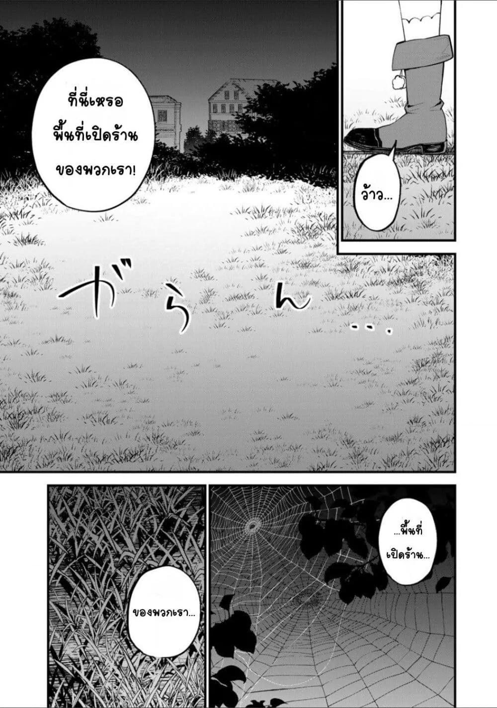 Doujin-Lc- อ่าน โดจิน มังฮวา เกาหลี ญี่ปุ่น จีน แปลไทย Sekai Saikyou no Majo, Hajimemashita – Watashidake “Kouryaku Saito” wo Mireru Sekai de Jiyuu ni Ikimasu ตอนที่ 1 2 3 4 5 6 7 8 9 10 11 12 13 14 ฟรี ไม่มีโฆษณา อ่าน โดจิน Manhwa เกาหลี ญี่ปุ่น จีน เรามีครบ คัดมาให้เน้นๆ โดจิน 18+ รับประกันความฟินโดย  Doujin Lc