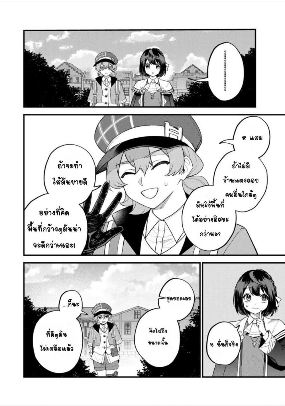 Doujin-Lc- อ่าน โดจิน มังฮวา เกาหลี ญี่ปุ่น จีน แปลไทย Sekai Saikyou no Majo, Hajimemashita – Watashidake “Kouryaku Saito” wo Mireru Sekai de Jiyuu ni Ikimasu ตอนที่ 1 2 3 4 5 6 7 8 9 10 11 12 13 14 ฟรี ไม่มีโฆษณา อ่าน โดจิน Manhwa เกาหลี ญี่ปุ่น จีน เรามีครบ คัดมาให้เน้นๆ โดจิน 18+ รับประกันความฟินโดย  Doujin Lc