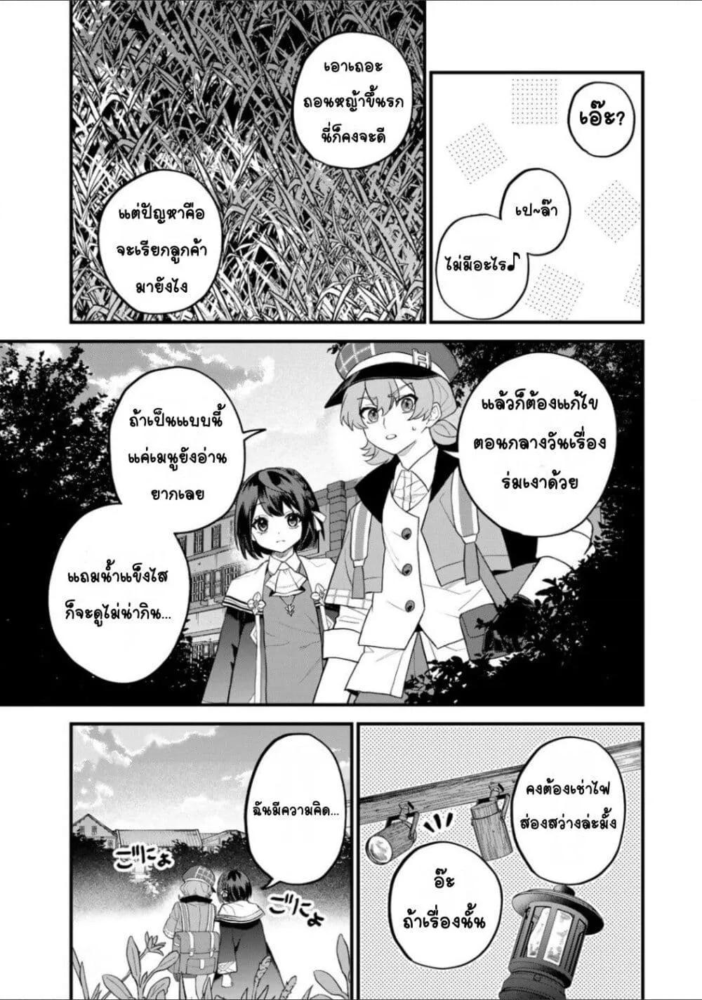 Doujin-Lc- อ่าน โดจิน มังฮวา เกาหลี ญี่ปุ่น จีน แปลไทย Sekai Saikyou no Majo, Hajimemashita – Watashidake “Kouryaku Saito” wo Mireru Sekai de Jiyuu ni Ikimasu ตอนที่ 1 2 3 4 5 6 7 8 9 10 11 12 13 14 ฟรี ไม่มีโฆษณา อ่าน โดจิน Manhwa เกาหลี ญี่ปุ่น จีน เรามีครบ คัดมาให้เน้นๆ โดจิน 18+ รับประกันความฟินโดย  Doujin Lc
