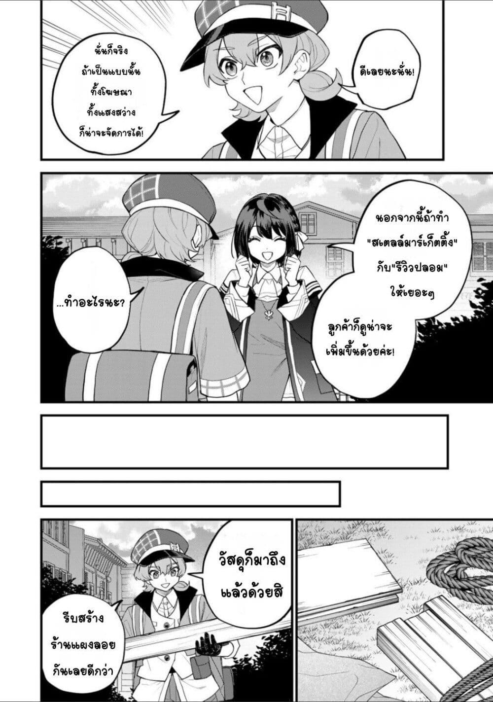 Doujin-Lc- อ่าน โดจิน มังฮวา เกาหลี ญี่ปุ่น จีน แปลไทย Sekai Saikyou no Majo, Hajimemashita – Watashidake “Kouryaku Saito” wo Mireru Sekai de Jiyuu ni Ikimasu ตอนที่ 1 2 3 4 5 6 7 8 9 10 11 12 13 14 ฟรี ไม่มีโฆษณา อ่าน โดจิน Manhwa เกาหลี ญี่ปุ่น จีน เรามีครบ คัดมาให้เน้นๆ โดจิน 18+ รับประกันความฟินโดย  Doujin Lc