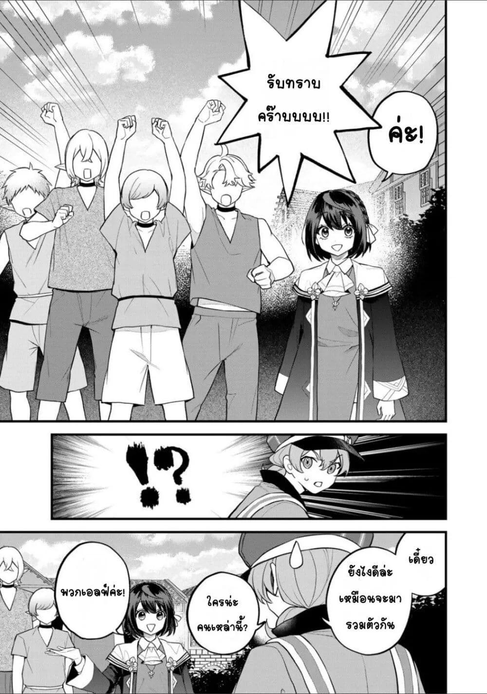 Doujin-Lc- อ่าน โดจิน มังฮวา เกาหลี ญี่ปุ่น จีน แปลไทย Sekai Saikyou no Majo, Hajimemashita – Watashidake “Kouryaku Saito” wo Mireru Sekai de Jiyuu ni Ikimasu ตอนที่ 1 2 3 4 5 6 7 8 9 10 11 12 13 14 ฟรี ไม่มีโฆษณา อ่าน โดจิน Manhwa เกาหลี ญี่ปุ่น จีน เรามีครบ คัดมาให้เน้นๆ โดจิน 18+ รับประกันความฟินโดย  Doujin Lc