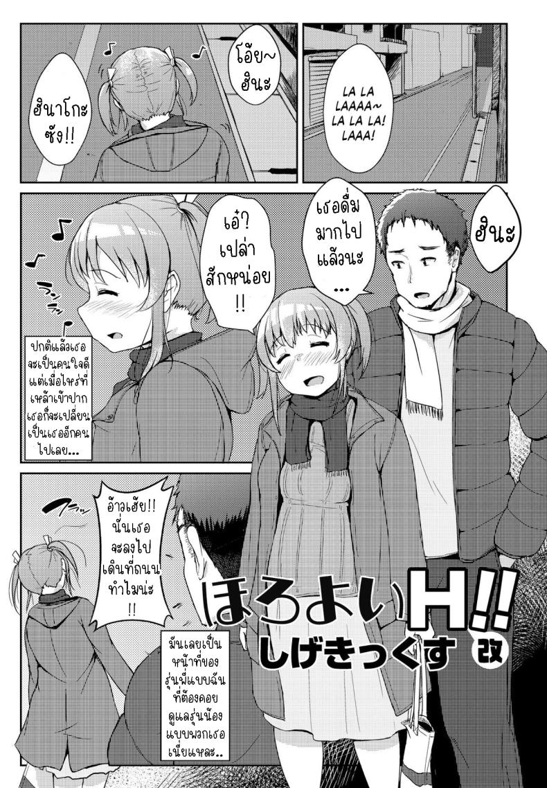 Doujin-Lc- อ่าน โดจิน มังฮวา เกาหลี ญี่ปุ่น จีน แปลไทย ความเมาเป็นตัวกระตุ้น ตอนที่ 1 2 3 4 5 6 7 8 9 10 11 12 13 14 ฟรี ไม่มีโฆษณา อ่าน โดจิน Manhwa เกาหลี ญี่ปุ่น จีน เรามีครบ คัดมาให้เน้นๆ โดจิน 18+ รับประกันความฟินโดย  Doujin Lc