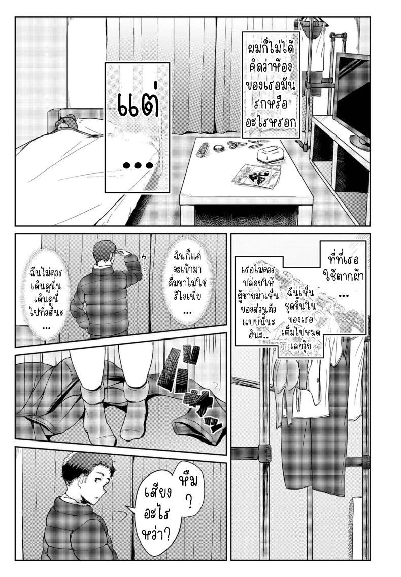 Doujin-Lc- อ่าน โดจิน มังฮวา เกาหลี ญี่ปุ่น จีน แปลไทย ความเมาเป็นตัวกระตุ้น ตอนที่ 1 2 3 4 5 6 7 8 9 10 11 12 13 14 ฟรี ไม่มีโฆษณา อ่าน โดจิน Manhwa เกาหลี ญี่ปุ่น จีน เรามีครบ คัดมาให้เน้นๆ โดจิน 18+ รับประกันความฟินโดย  Doujin Lc