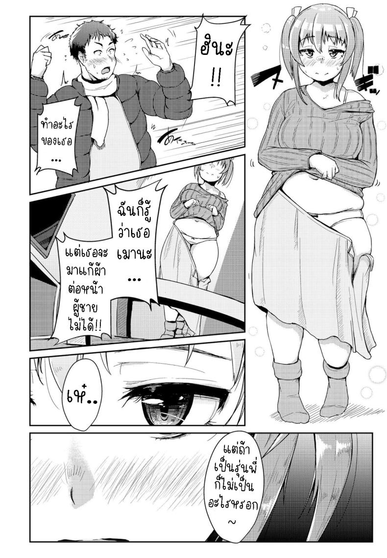 Doujin-Lc- อ่าน โดจิน มังฮวา เกาหลี ญี่ปุ่น จีน แปลไทย ความเมาเป็นตัวกระตุ้น ตอนที่ 1 2 3 4 5 6 7 8 9 10 11 12 13 14 ฟรี ไม่มีโฆษณา อ่าน โดจิน Manhwa เกาหลี ญี่ปุ่น จีน เรามีครบ คัดมาให้เน้นๆ โดจิน 18+ รับประกันความฟินโดย  Doujin Lc