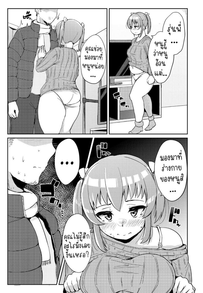 Doujin-Lc- อ่าน โดจิน มังฮวา เกาหลี ญี่ปุ่น จีน แปลไทย ความเมาเป็นตัวกระตุ้น ตอนที่ 1 2 3 4 5 6 7 8 9 10 11 12 13 14 ฟรี ไม่มีโฆษณา อ่าน โดจิน Manhwa เกาหลี ญี่ปุ่น จีน เรามีครบ คัดมาให้เน้นๆ โดจิน 18+ รับประกันความฟินโดย  Doujin Lc