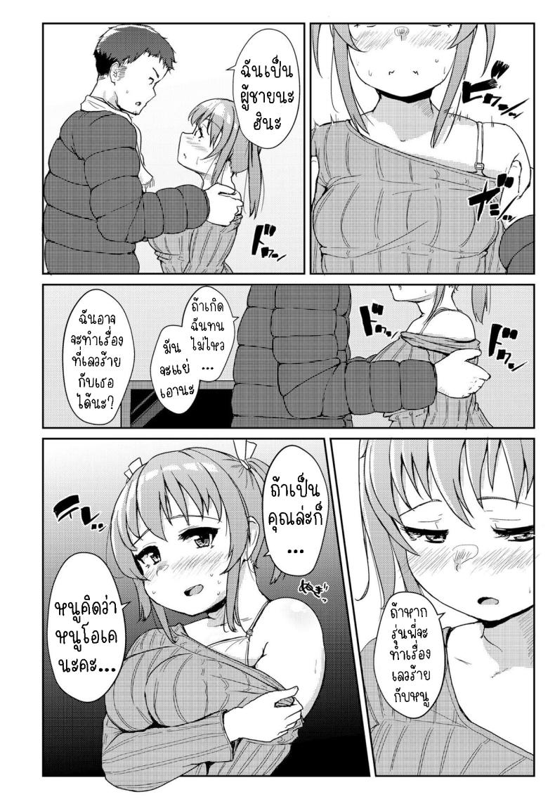 Doujin-Lc- อ่าน โดจิน มังฮวา เกาหลี ญี่ปุ่น จีน แปลไทย ความเมาเป็นตัวกระตุ้น ตอนที่ 1 2 3 4 5 6 7 8 9 10 11 12 13 14 ฟรี ไม่มีโฆษณา อ่าน โดจิน Manhwa เกาหลี ญี่ปุ่น จีน เรามีครบ คัดมาให้เน้นๆ โดจิน 18+ รับประกันความฟินโดย  Doujin Lc