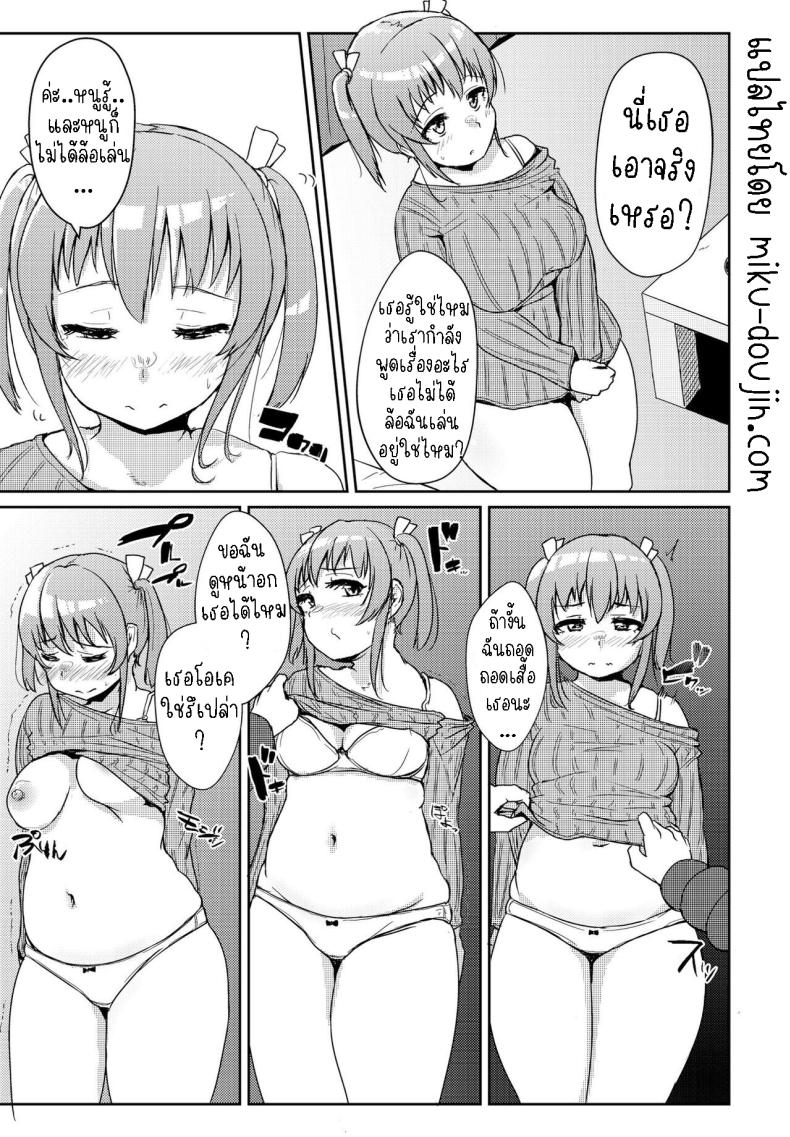 Doujin-Lc- อ่าน โดจิน มังฮวา เกาหลี ญี่ปุ่น จีน แปลไทย ความเมาเป็นตัวกระตุ้น ตอนที่ 1 2 3 4 5 6 7 8 9 10 11 12 13 14 ฟรี ไม่มีโฆษณา อ่าน โดจิน Manhwa เกาหลี ญี่ปุ่น จีน เรามีครบ คัดมาให้เน้นๆ โดจิน 18+ รับประกันความฟินโดย  Doujin Lc