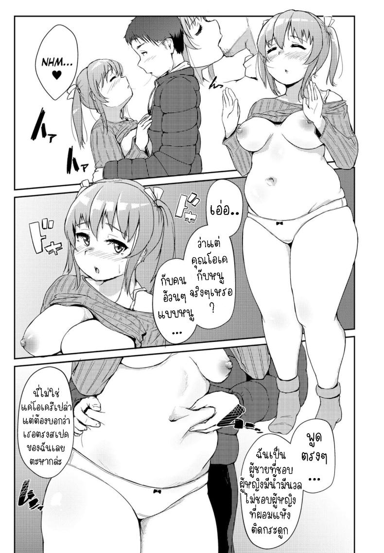 Doujin-Lc- อ่าน โดจิน มังฮวา เกาหลี ญี่ปุ่น จีน แปลไทย ความเมาเป็นตัวกระตุ้น ตอนที่ 1 2 3 4 5 6 7 8 9 10 11 12 13 14 ฟรี ไม่มีโฆษณา อ่าน โดจิน Manhwa เกาหลี ญี่ปุ่น จีน เรามีครบ คัดมาให้เน้นๆ โดจิน 18+ รับประกันความฟินโดย  Doujin Lc