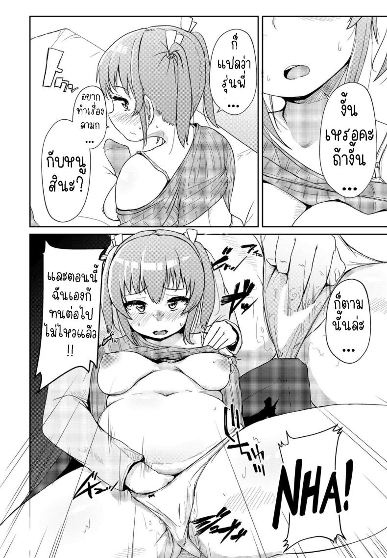 Doujin-Lc- อ่าน โดจิน มังฮวา เกาหลี ญี่ปุ่น จีน แปลไทย ความเมาเป็นตัวกระตุ้น ตอนที่ 1 2 3 4 5 6 7 8 9 10 11 12 13 14 ฟรี ไม่มีโฆษณา อ่าน โดจิน Manhwa เกาหลี ญี่ปุ่น จีน เรามีครบ คัดมาให้เน้นๆ โดจิน 18+ รับประกันความฟินโดย  Doujin Lc