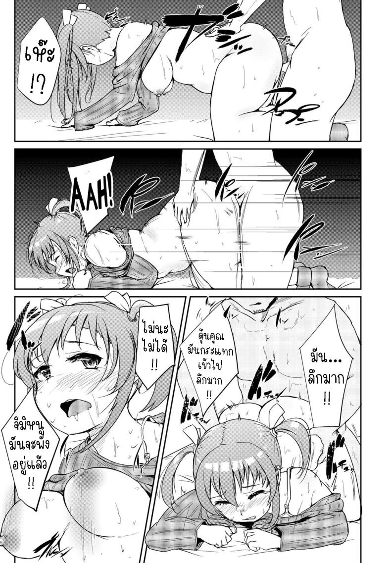 Doujin-Lc- อ่าน โดจิน มังฮวา เกาหลี ญี่ปุ่น จีน แปลไทย ความเมาเป็นตัวกระตุ้น ตอนที่ 1 2 3 4 5 6 7 8 9 10 11 12 13 14 ฟรี ไม่มีโฆษณา อ่าน โดจิน Manhwa เกาหลี ญี่ปุ่น จีน เรามีครบ คัดมาให้เน้นๆ โดจิน 18+ รับประกันความฟินโดย  Doujin Lc