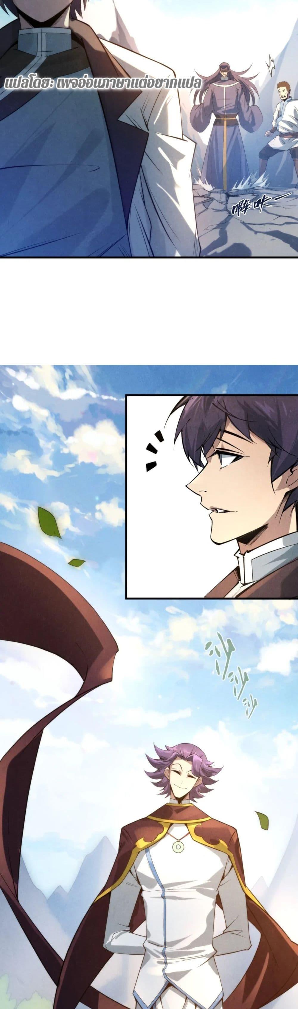 Manga-lc-com อ่านมังงะ อ่านการ์ตูน ออนไลน์ ฟรี The Eternal Supreme ตอนที่ 1 2 3 4 5 6 7 8 9 10 11 12 13 14 ฟรี ไม่มีโฆษณา Manga-lc - อ่าน มังงะ อ่าน การ์ตูน ออนไลน์ อ่านมังงะ ฟรี