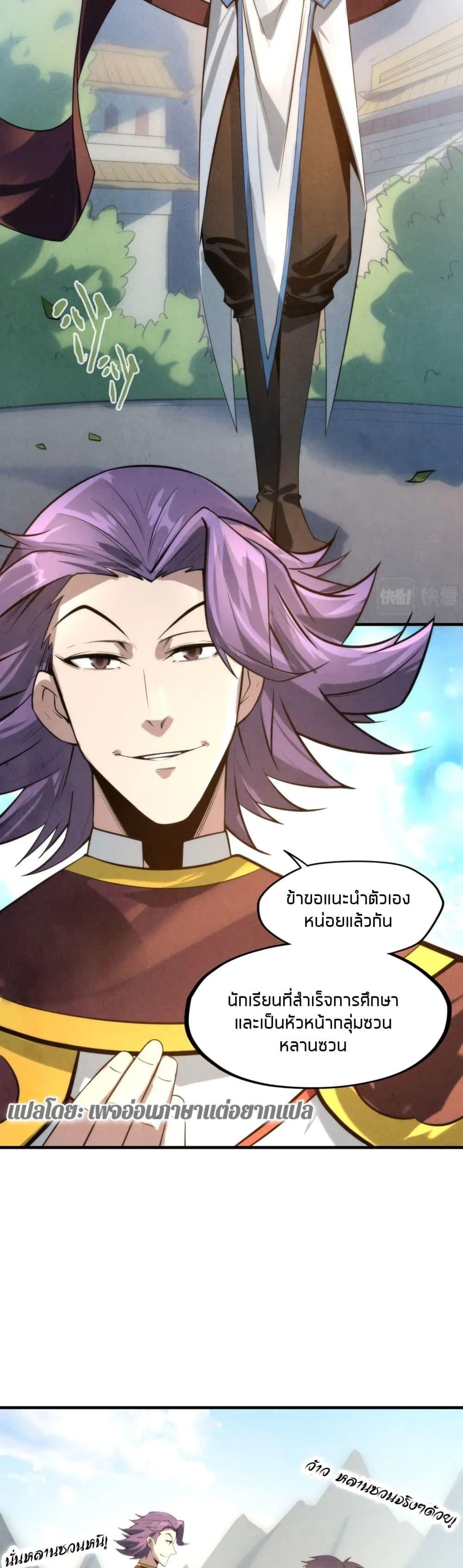 Manga-lc-com อ่านมังงะ อ่านการ์ตูน ออนไลน์ ฟรี The Eternal Supreme ตอนที่ 1 2 3 4 5 6 7 8 9 10 11 12 13 14 ฟรี ไม่มีโฆษณา Manga-lc - อ่าน มังงะ อ่าน การ์ตูน ออนไลน์ อ่านมังงะ ฟรี