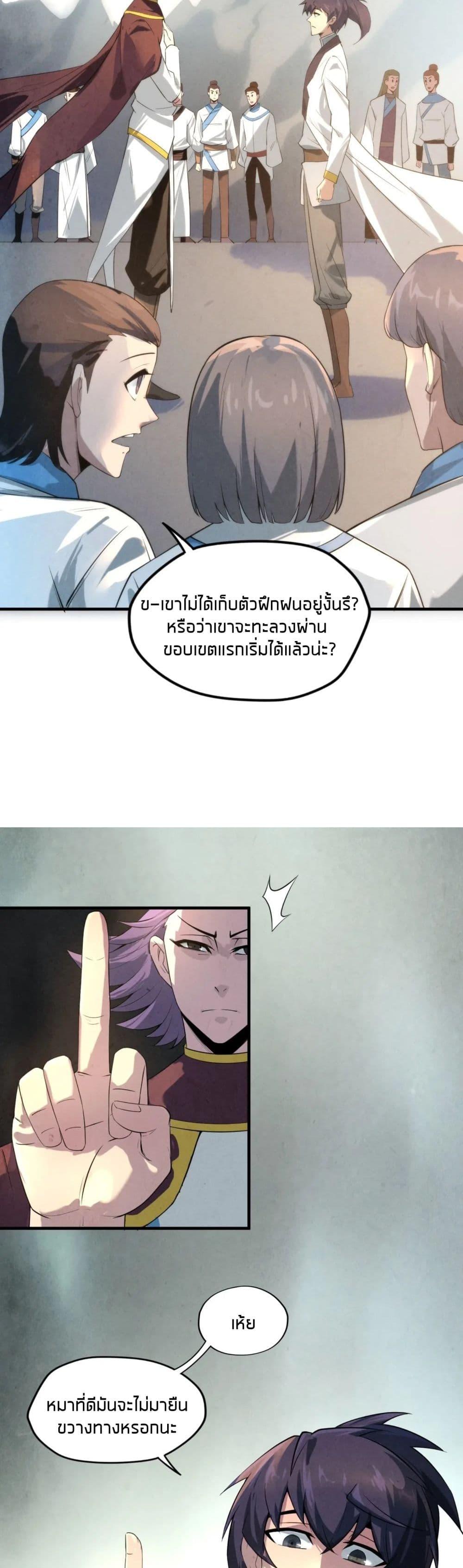 Manga-lc-com อ่านมังงะ อ่านการ์ตูน ออนไลน์ ฟรี The Eternal Supreme ตอนที่ 1 2 3 4 5 6 7 8 9 10 11 12 13 14 ฟรี ไม่มีโฆษณา Manga-lc - อ่าน มังงะ อ่าน การ์ตูน ออนไลน์ อ่านมังงะ ฟรี