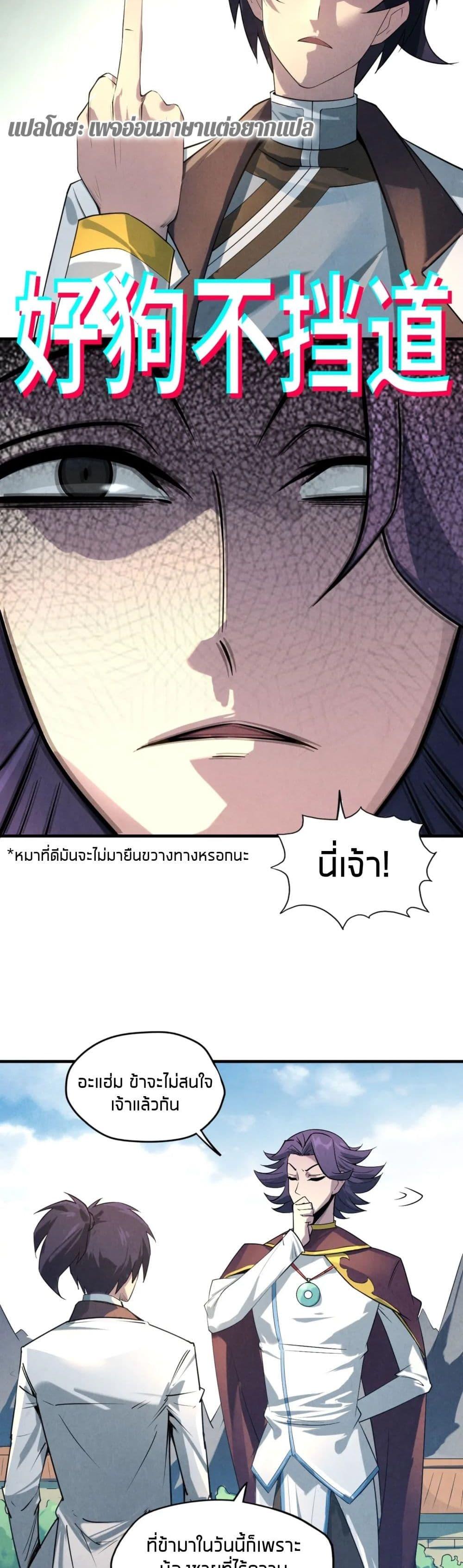 Manga-lc-com อ่านมังงะ อ่านการ์ตูน ออนไลน์ ฟรี The Eternal Supreme ตอนที่ 1 2 3 4 5 6 7 8 9 10 11 12 13 14 ฟรี ไม่มีโฆษณา Manga-lc - อ่าน มังงะ อ่าน การ์ตูน ออนไลน์ อ่านมังงะ ฟรี